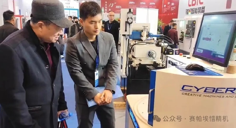 賽帕埃惜磨刀機(jī)蘇州展會(huì)現(xiàn)場(chǎng)