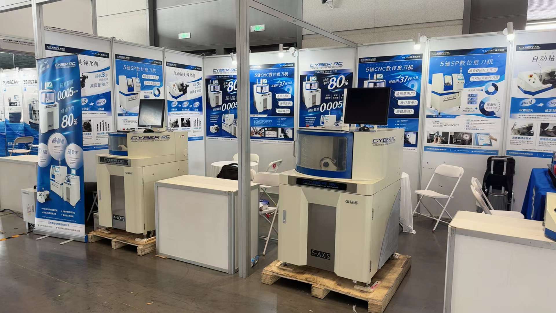 數(shù)控磨刀機(jī)展會(huì)現(xiàn)場(chǎng)