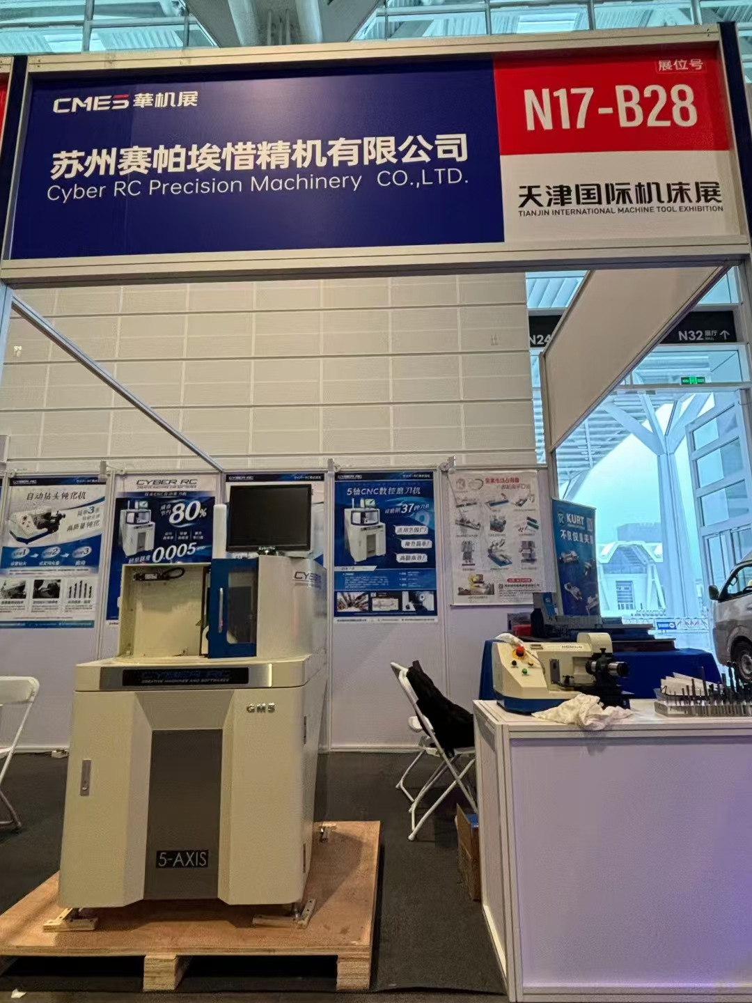 全自動磨刀機天津展會開展啦！